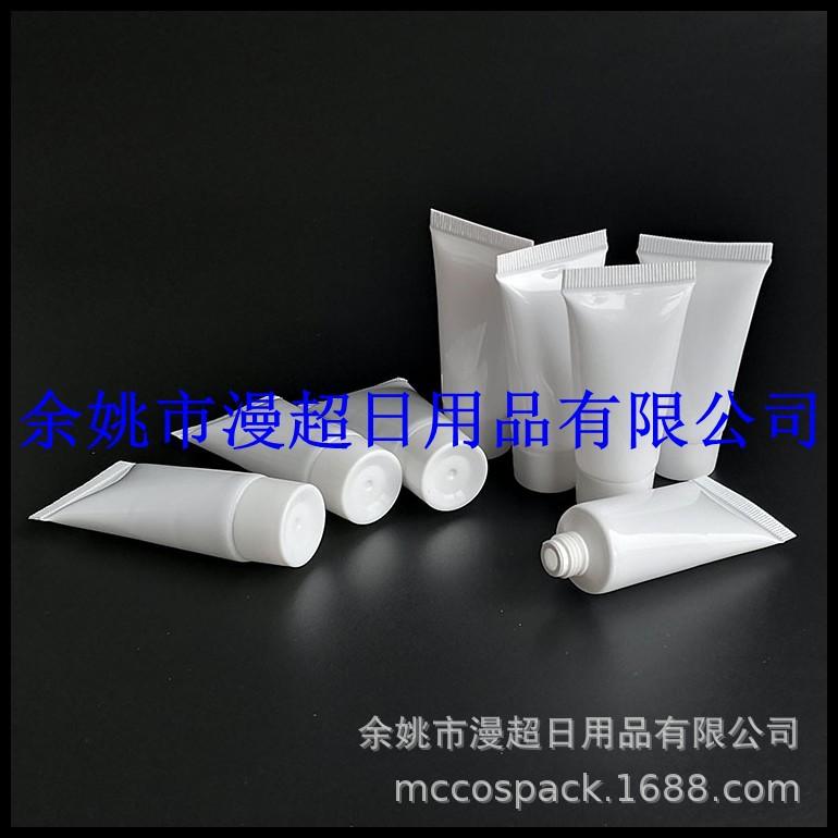 20ml光面细长软管+旋盖 白色 (26).jpg