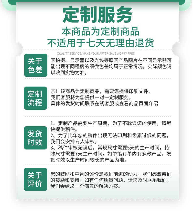 第三版详情14.jpg