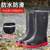 Nuevas botas de lluvia de estilo británico para hombre, antideslizantes, impermeables, de caña corta, con suela gruesa, adecuadas para uso en la cocina, obras de construcción y como cubrebotas, proporcionando calidez y protección contra la lluvia.
