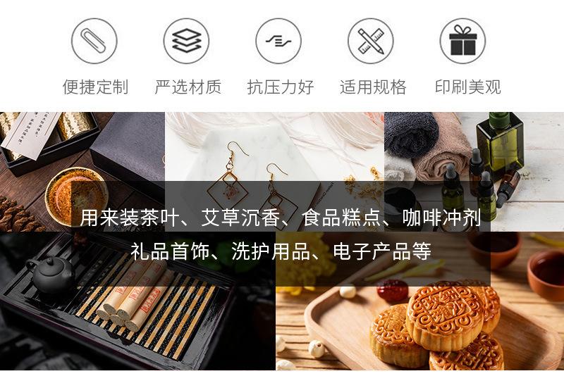2产品用途