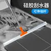 Escoba Mágica Sin Polvo Rasqueta Barrer Baño Escoba de Silicona Rasqueta de Piso Empujador de Agua Trapeador Rasqueta Multifuncional para Piso