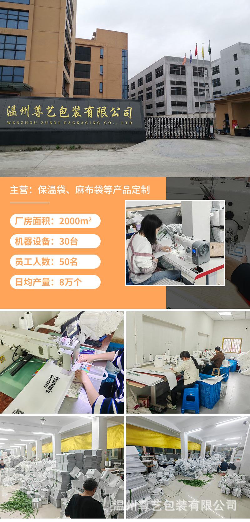 尊艺保温袋套版内页1_01.jpg