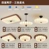 Luminária de Teto para Sala de Estar, Luminária de Estilo Antigo, Luminária de Tecido para Hall de Entrada Estilo Chinês, Luminária para Quarto com Proteção para os Olhos, Pacote Combinado de Luminárias para a Casa Inteira