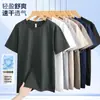 Camiseta de Manga Corta de Seda de Hielo para Hombre Verano 2026, Delgada de Color Sólido Marca de Moda Corte Holgado Secado Rápido Manga Corta 10A