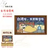 Pegatinas de madera para refrigerador de Hong Kong, Macao y Taiwán, pegatinas magnéticas creativas de la ciudad, lugares pintorescos, atracciones turísticas, pegatinas para refrigerador de Wenchuang