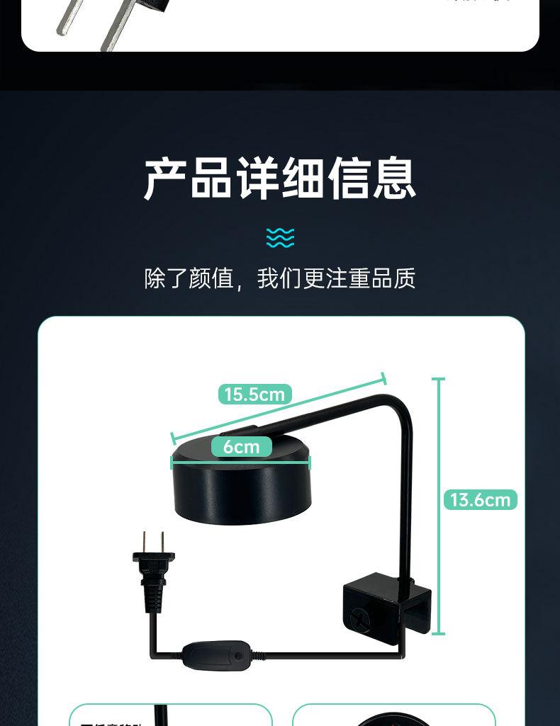 水草灯详情_07.jpg