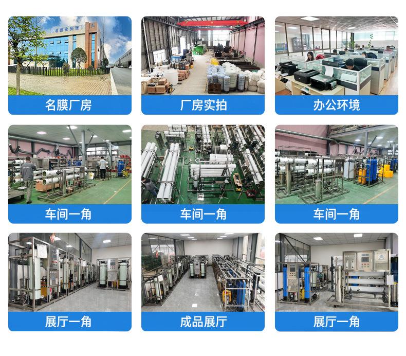 纯水详情页通用_04