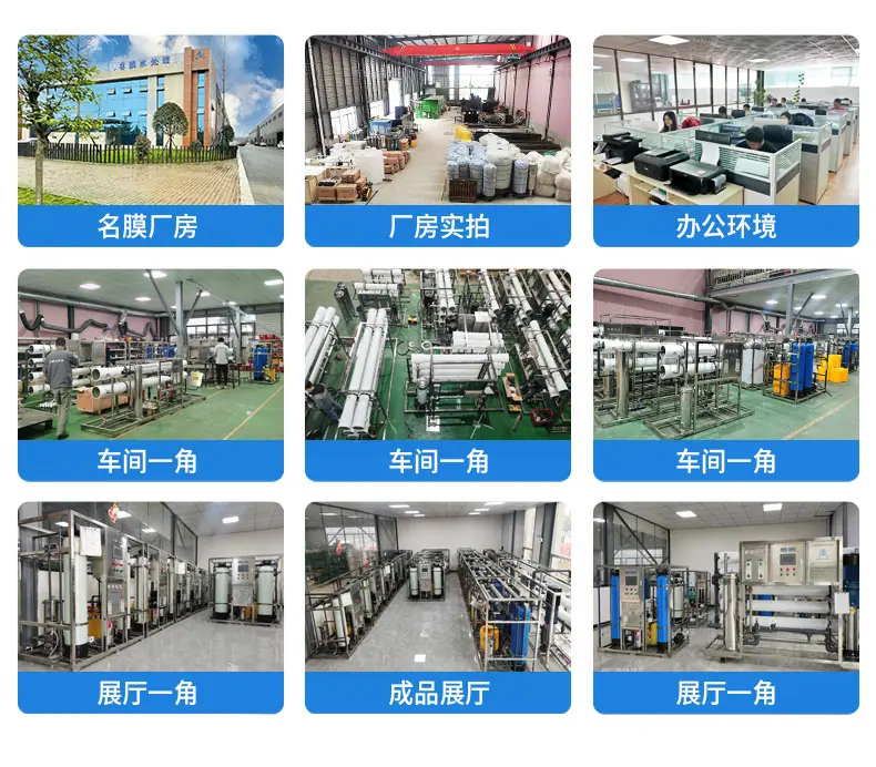 纯水详情页通用_04