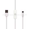 Cable de alimentación USB A/M a TYPE-C Cable de interruptor TYPE-C Interruptor de botón Cable de carga USB 501 interruptor