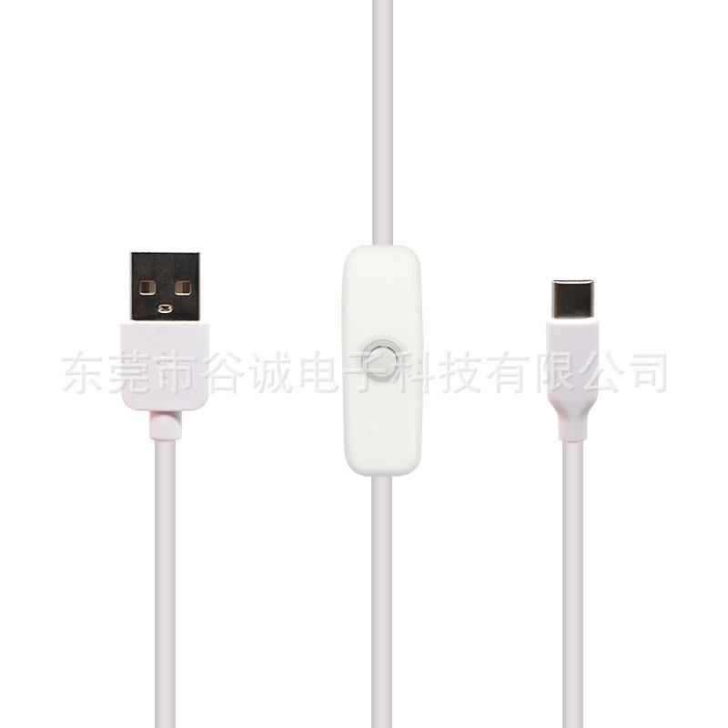 开关线