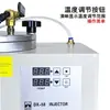 Acompanha uma Máquina de Injeção de Cera, Pequena Máquina de Derreter e Injetar Cera, Equipamento para Moldagem de Cera de Joias e Fundição de Ouro