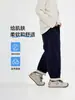 Pantalones Casuales Rectos Cómodos Versátiles Suaves para Niños de Principios de Otoño, Pantalones Largos Modernos Holgados y Duraderos, Nuevo Otoño 2026