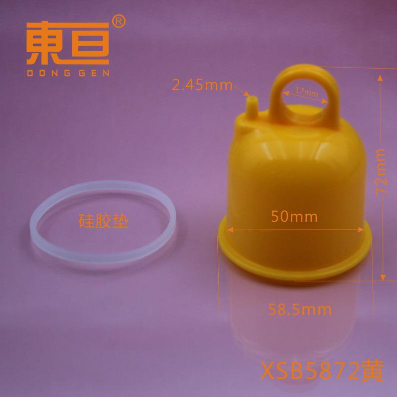 XSB5872黄0.png