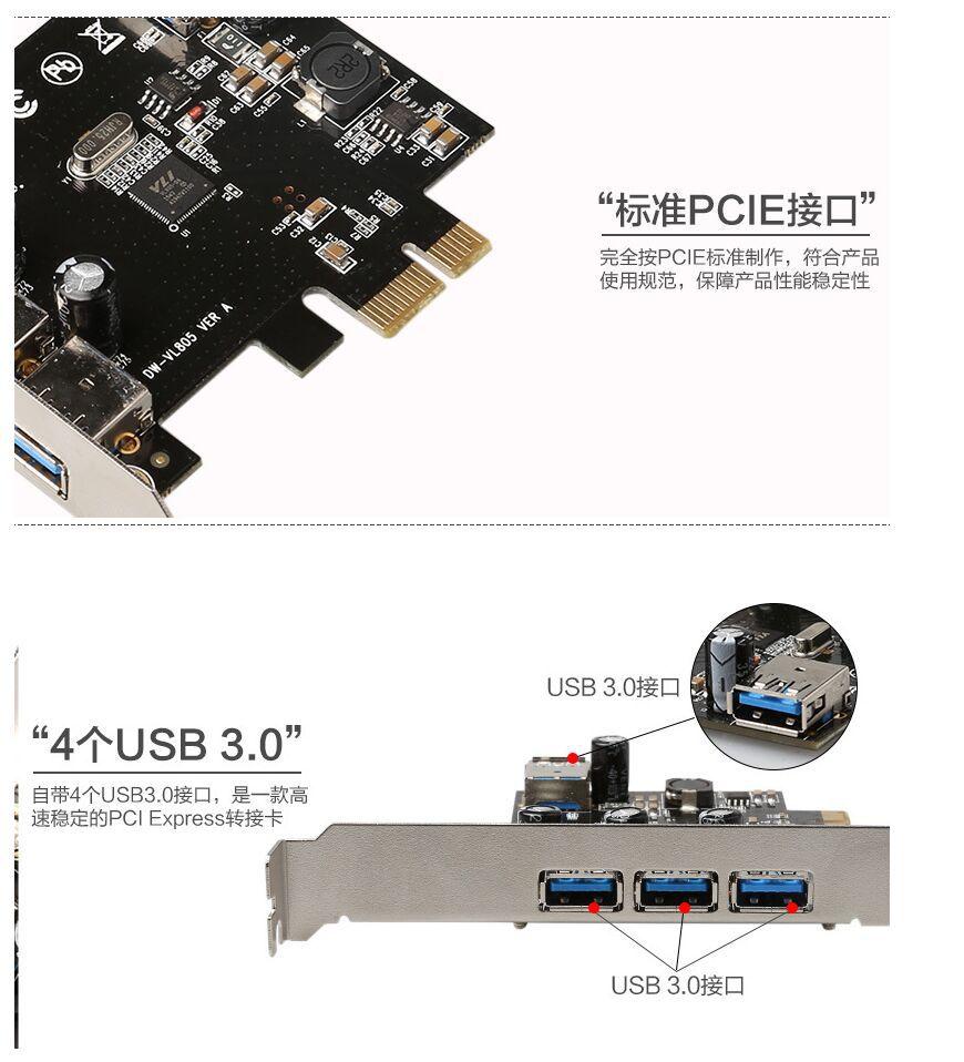 pcie 3 usb -9.jpg