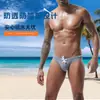 Fábrica Zhongshan Xiaolan Calções de Natação Masculinos Pretos Sexy Triângulo de Nylon de Cintura Baixa Tanga de Natação Bikini Masculino Tamanho Grande