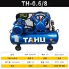 Tahu380V Compresor de Aire de Pistón de Alta Presión Bomba de Aire de Alta Potencia de Grado Industrial Compresor de Aire 220V