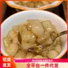 Osmanthus Adazi Sopa de Cuatro Frutas Ingredientes Sabor Original Adazi Grande y Pequeño Tienda de Té con Leche Postre Compañero Delicioso