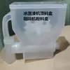 Accesorios para máquina de café, helado, paleta de hielo, caja de materia prima, caja de polvo, motor de entrega de polvo de tolva, motor de empuje de polvo