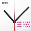 Aguja de Reloj DIY Reloj de Cuarzo Negro Reloj de Cruz Metal Hecho a Mano Movimiento Digital Punto de Cruz Reloj de Pared Aguja Indicadora Segundo