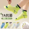 [Ventas Directas de Fábrica] Calcetines para Niños Verano Malla Fina Calcetines de Tubo Medio para Niñas Calcetines de Bebé Princesa Transpirables para Verano