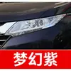 8. Plumón de pintura de retoque GAC Honda para Accord, Avancier y Odyssey - una herramienta de retoque para coche para reparación de rayones