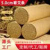 Varillas de Moxa de 5.0 cm, Varillas de Moxa Envejecida Tres Años para Moxibustión, Varillas de Moxibustión Colgantes, Varillas de Moxibustión por Fumigación, Varillas de Terciopelo de Moxa Pura, Varillas de Hierba de Moxa para Centros de Salud, Moxibustión Caliente