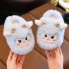 Pantuflas de algodón para niños, nuevo estilo otoño/invierno 2026, diseño de punta cerrada, pantuflas cálidas de interior para niños, pantuflas de suela suave antideslizantes para niñas
