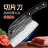 Estilo Idéntico al de Celebridad de Internet Cuchillo de Cocina Forjado Horizontal Patrón de Forja Hogareño Afilado Sin Necesidad de Afilar Forjado a Mano Ligero para Mujeres Cuchillo para Rebanar para Cortar Verduras