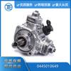 Bomba de combustible de alta presión CP4 para Ford 6.7L 11-19 (0445010649)