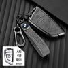 Adecuado para funda de llave BMW Serie 1 Serie 2 Serie 3 Serie 5 Serie 7 x1x3x5 hebilla de carcasa de alta gama 530 325li alta gama hombres