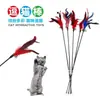 Palo Juguete para Gatos con Plumas de Colores, 1 Modelo Nuevo Plumero Largo con Plumas para Mascotas, Gatos, Gatos Adultos y Gatitos, Resistente a Mordeduras