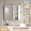 Gabinete de Espejo para Baño de Aluminio Espacial Engrosado, Arco Redondo, Montado en Pared de Baño Separado, Antivaho con Luz, Almacenamiento Integrado