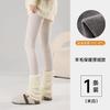 Leggings de Lana para Mujer, Estilo Primavera y Otoño, Transpirables y Cómodos, Serie Gris, Medias para Mujer, Leggings Adelgazantes, Medias con Pies, Medias Zhuji