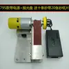 Afiação de Lixa de Correia Afiador Roda de Afiar Máquina Pequena Mini Afiador de Lixa de Correia Alumina Mista