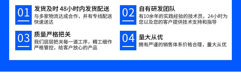 详情页_14.jpg