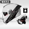 Casco de Motocicleta de Comercio Exterior para Hombre Casco Facial Universal Cuatro Estaciones Vehículo Eléctrico Casco Medio para Motocicleta de Mujer Caliente de Invierno Casco de Seguridad