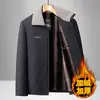Jaqueta de algodão elegante de cor sólida para homens, novo estilo de inverno, casaco de algodão espessado para homens de meia-idade e idosos, quente e confortável para pais