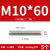 Tornillo de Acero Inoxidable 304 Tornillo Rosca Completa Varilla Roscada M3M5M6M8M10M12M16M20