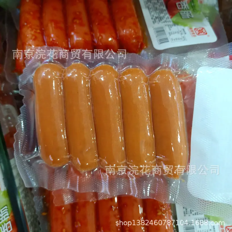 微信图片_20190305080341