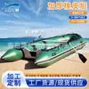 Barco inflável para várias pessoas, barco de assalto, bote inflável, caiaque, barco de pesca, barco inflável de rafting, barco de pesca, atacado de barcos