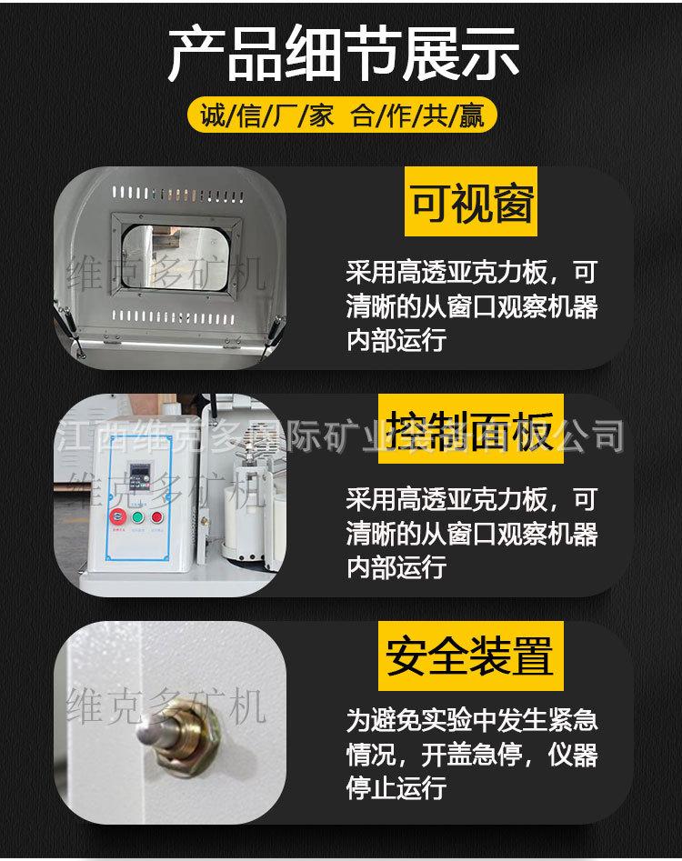 行星球磨机 (3).jpg