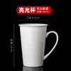 Taza blanca personalizada con logotipo, taza de hotel sencilla, taza de cerámica publicitaria personalizada con letras
