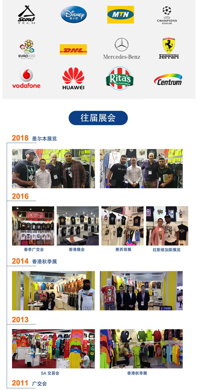 超工详情_08