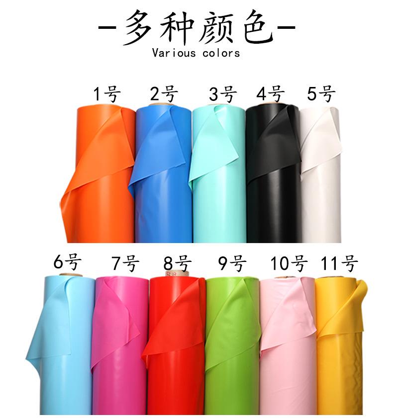 聚氯乙烯PVC压延环保有色磨砂吹气光胶薄膜防水                   雨衣材料PVC吹气膜