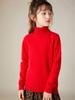 Cárdigan de cuello alto para niños, suéter de otoño e invierno, jersey de punto para niños y niñas, camisa base de punto, bebé engrosado