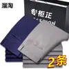 Pantalones casuales gruesos de otoño para hombre, algodón elástico, holgados, rectos, corte slim, pantalones de traje de negocios, pantalones versátiles para hombre