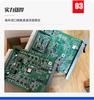Tarjeta de control central de la Universidad de Zhejiang XP366 XP367 XP233 XP243X XP248 XP372 XP372 en stock