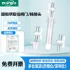 Labshark Columna Pequeña Junta Universal Válvula de Control Extracción en Fase Sólida Adaptador de Válvula de Control de Columna Universal Spe