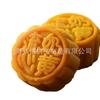Máquina de Enchimento Comercial, Máquina de Fazer Massas, Linha de Produção de Confeitaria de Bolos da Lua, Máquina de Biscoitos de Duas Cores, Máquina de Enchimento