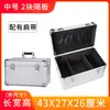 Caja de Herramientas de Belleza y Reparación Mueble Multifuncional con Cerradura Aleación de Aluminio Portátil Caja de Almacenamiento Segura Tamaño Grande Multicapa